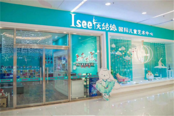 Isee灰姑娘培训机构