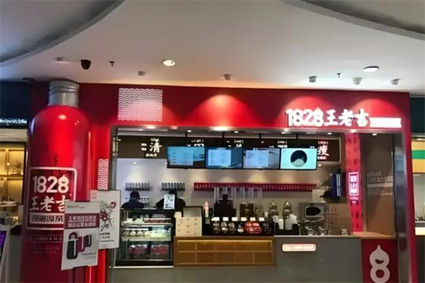 王老吉新饮料