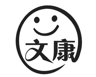文康牛奶批发部加盟