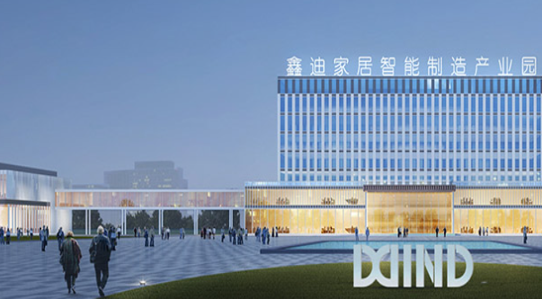 鑫迪家居