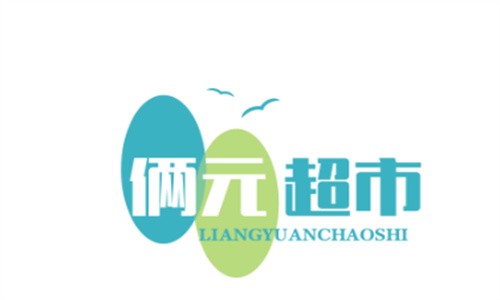俩元超市加盟