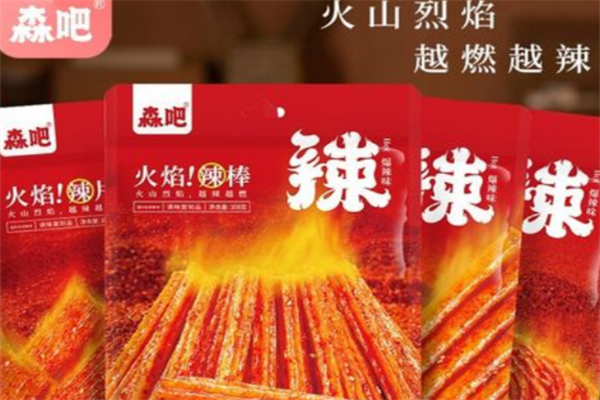 森吧辣条加盟