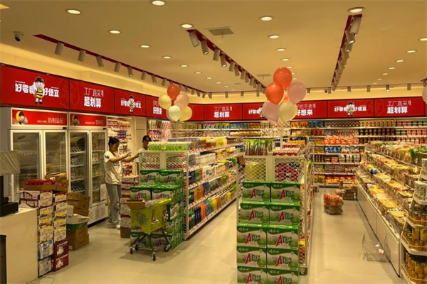 好想来休闲食品加盟