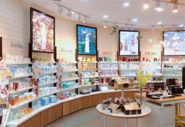 易平日化连锁店