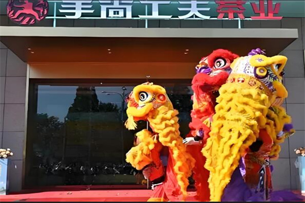 手尚工夫岩茶