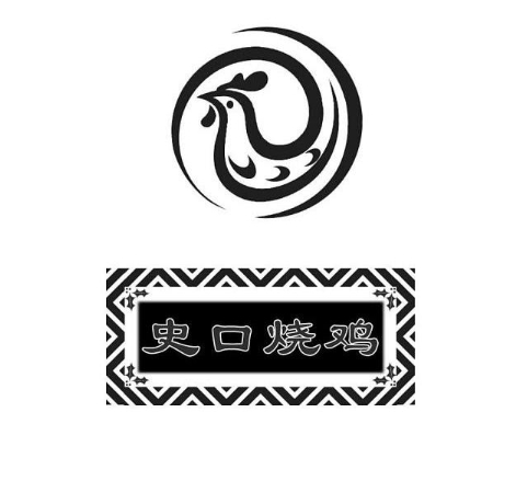 史口烧鸡加盟