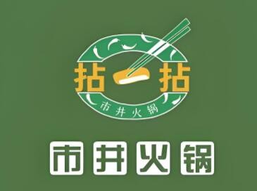 拈一拈火锅加盟