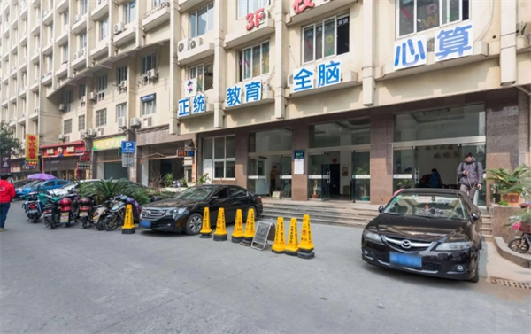 正统教育