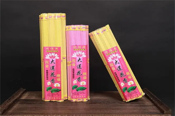 盛源香业
