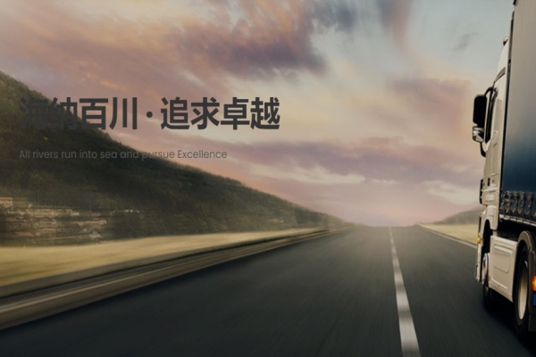 国美物流加盟