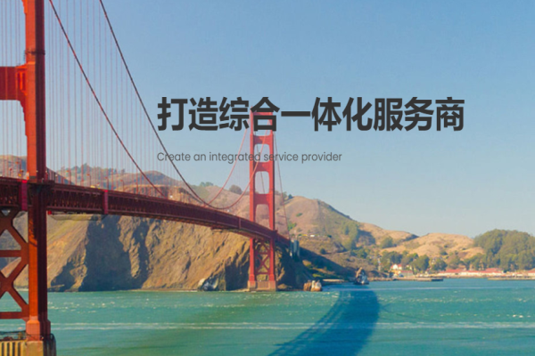 国美物流加盟