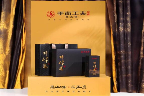 手尚工夫岩茶