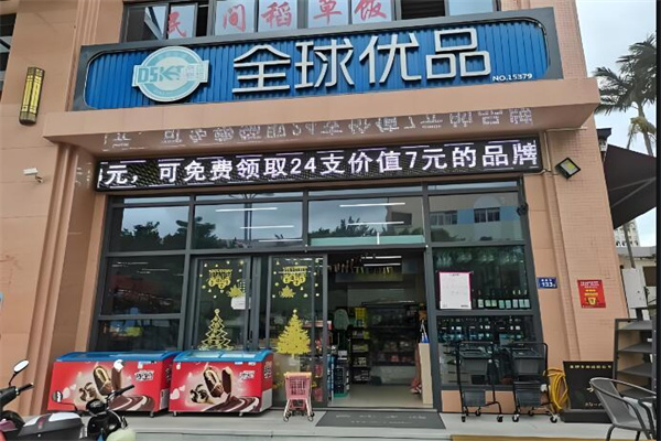 帝诗卡特全球优品
