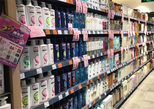 易平日化连锁店