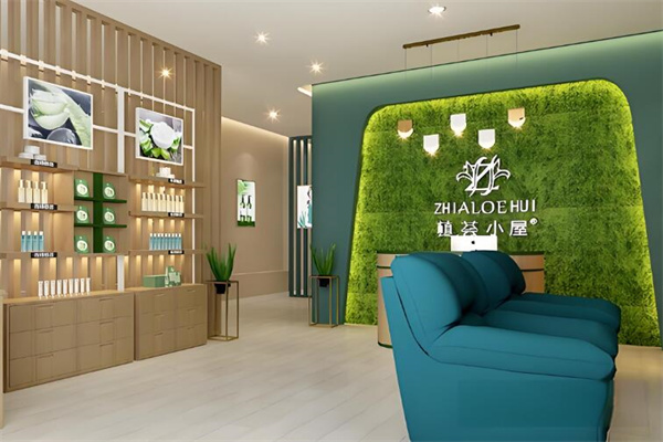 植荟芦荟小屋