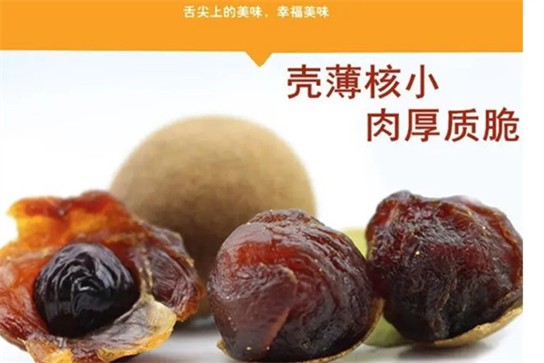零食集结号加盟