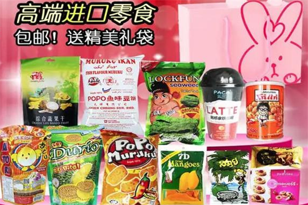 零食集结号加盟