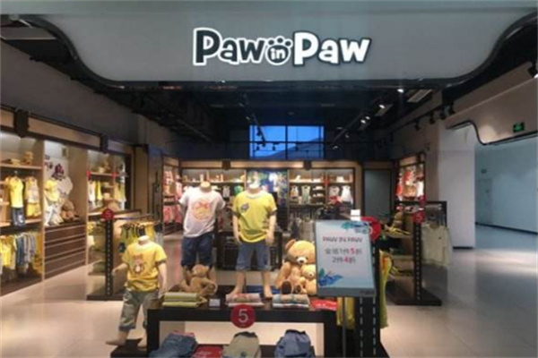 paw in paw