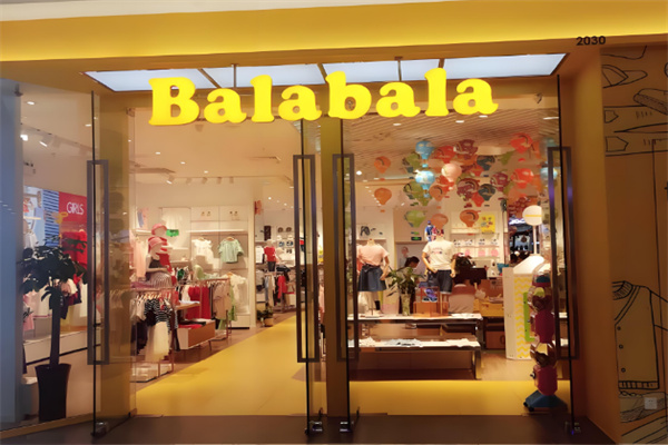 balabala/巴拉巴拉童装