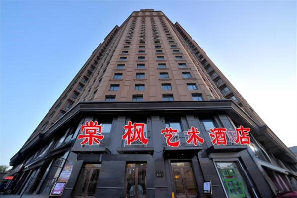 棠枫酒店