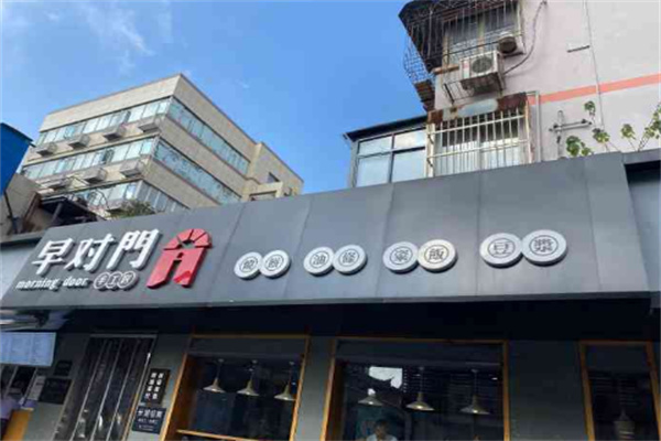 早对门手工匠