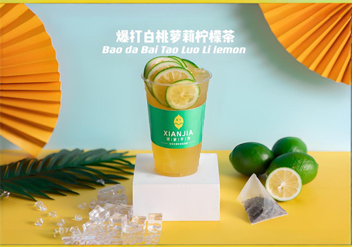 贤家手作茶加盟