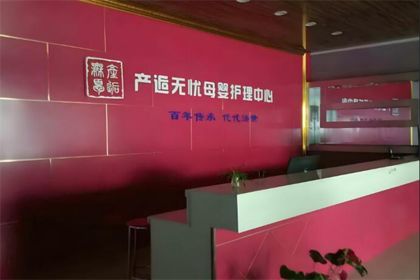 产逅无忧