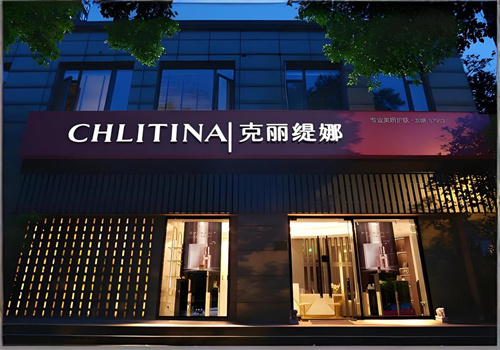 克丽缇娜美容店加盟