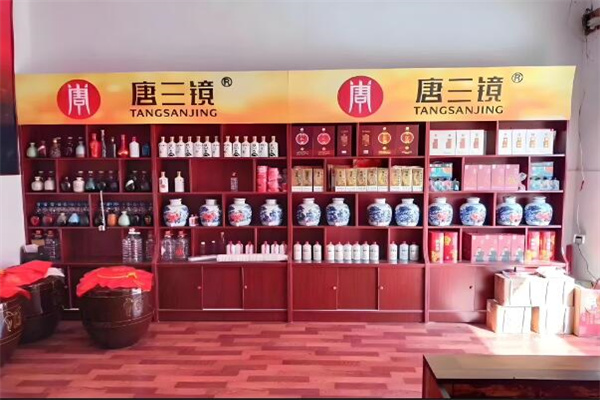 唐三镜真全粮酒