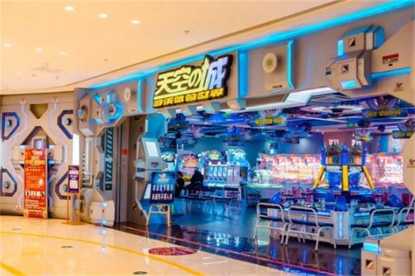 天空之城游乐体验世界