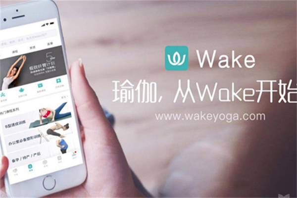 wake瑜伽