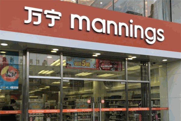 万宁便利店加盟