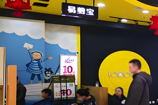 易剪宝快剪招商加盟