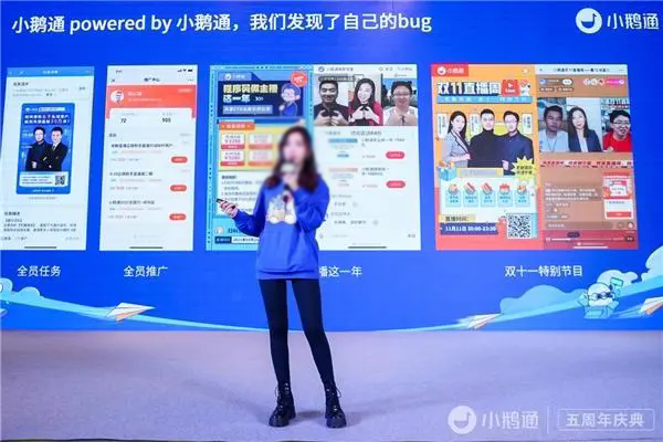 小鹅通app加盟