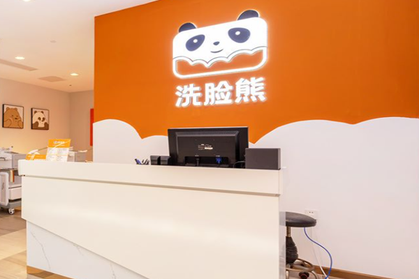 洗脸熊洗脸招商加盟