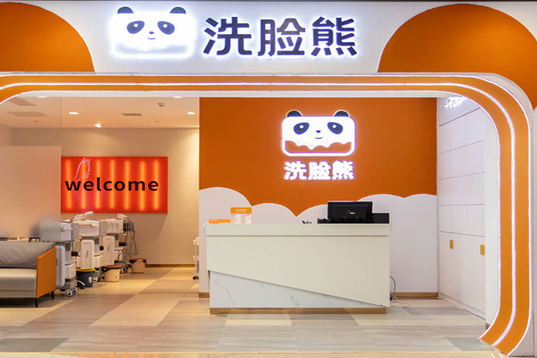 洗脸熊洗脸招商加盟