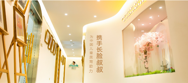长脸叔叔绘馆