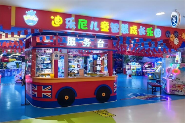 迪乐尼乐园儿童智慧成长
