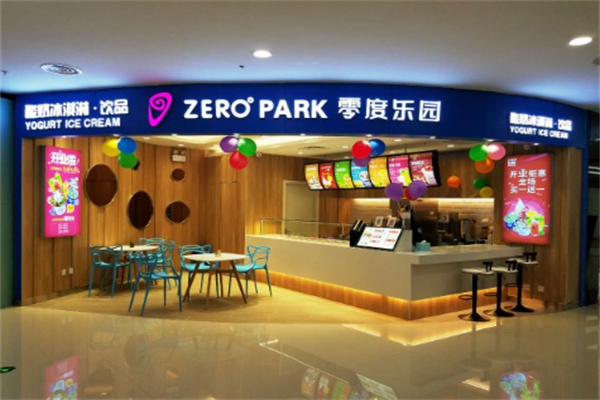 零度乐园手工冰淇淋