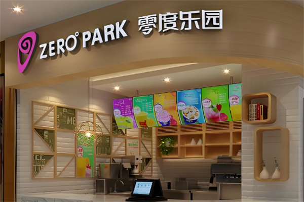 零度乐园手工冰淇淋