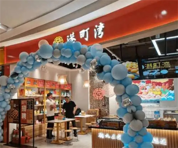 港町湾