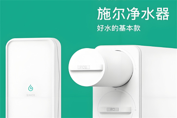 施尔净水器加盟
