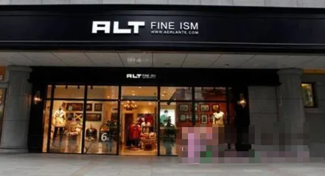 alt男装