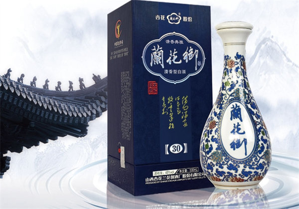 兰花御酒业