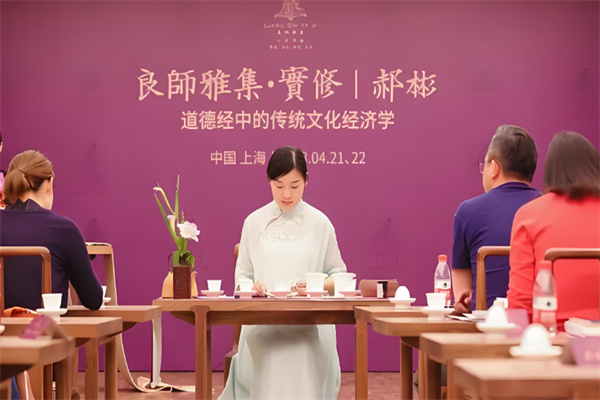 良师雅集app