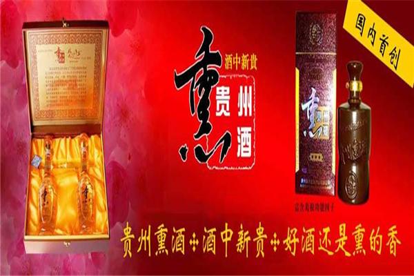 华力玉醇酒业