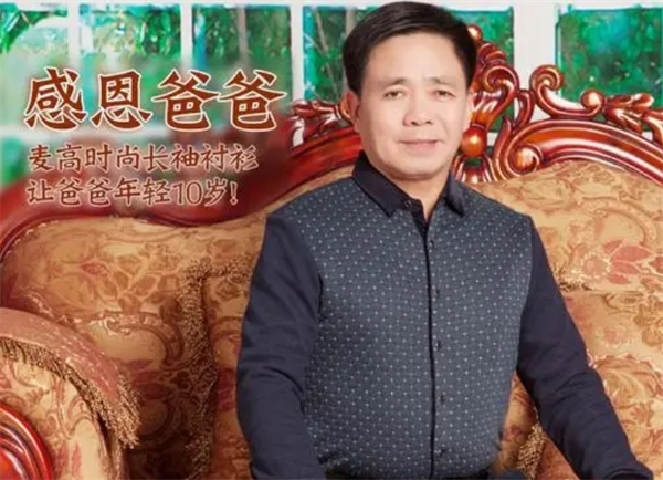 圣诗哲男装