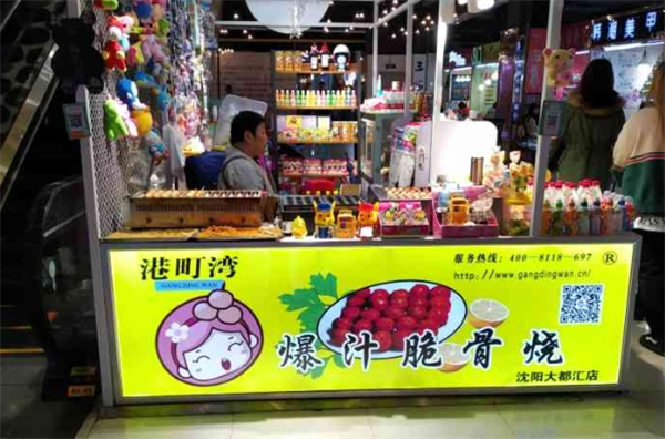 港町湾
