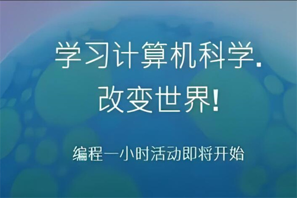 源码熊少儿编程