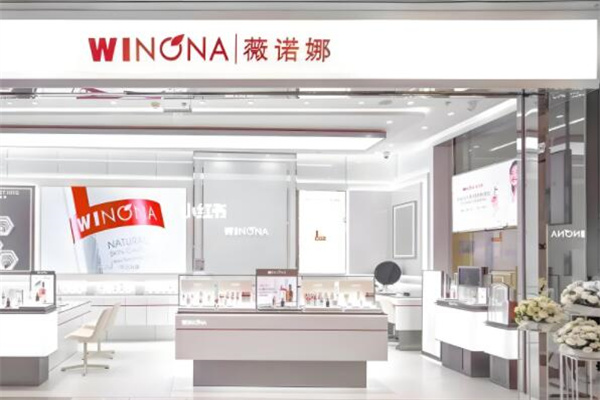 薇诺娜化妆品